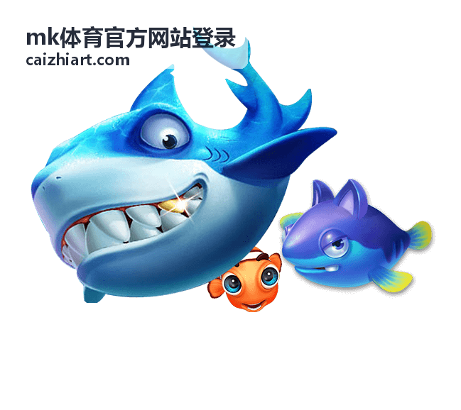 mk体育官方网站登录多设备切换使用画面